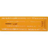 RUMOLD lettering template 89200 fineliner lettering height 3.5/5mm orange